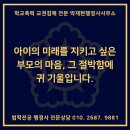 박재현행정사사무소 이미지