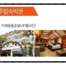 (주)몽돌빵