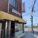 서현호스텔 | 제주도 막창순대 금호정육점/ 제주도 오는정김밥 솔직후기