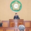 고성군의회 이미지