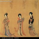 청수동물약국 | 중국고대 미녀표준의 변천