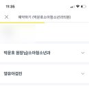 박문호소아청소년과의원 네이버블로그