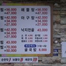 세온찜 이미지
