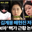 머리끄댕이 이미지