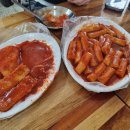할아버지떡볶이