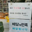 라니베이커리 이미지