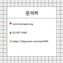 엔케이건축사사무소