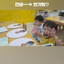토틀러 유치원