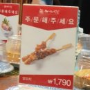 스시노칸도 - 고양시 덕양구 화신로272번길 58 | 스시노칸도