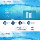 진일케미컬 이미지