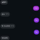 엠지에이 | 인 과음 보 🍺
