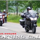 모닝캄 이미지