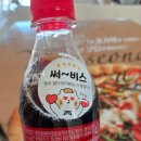 [쿠팡이츠 피자 맛집] 윤성피자 후기