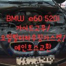 (주)오토가이드 이미지