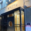 신매세탁소 이미지