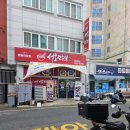 새터길 이미지
