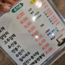 천진돌짜장짬뽕 이미지