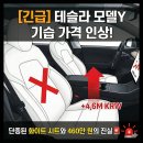 모델인테리어
