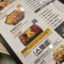 치킨마루(수영점) 네이버블로그