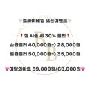 보라비네일