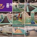키즈 펀 태권도장 네이버블로그