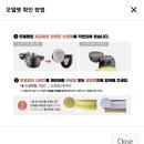 풍년 압력솥/압력밥솥 손잡이 교체 후기
