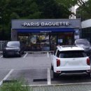 파리바게뜨 외동 한신점 이미지