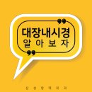 삼성항맥외과의원 이미지