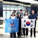 경동대학교 이미지