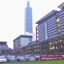 대만(台灣)에 관한 [각종정보]~타이베이-101빌딩(Taipei 101購物中心 ) 이미지
