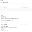 (주)상록조경 이미지