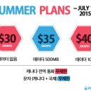 ***** 폰박스에서 Summer plans 진행 중! $40/month = 캐나다 전역 통화, 문자(캐나다+국제) 무제한! + 데이터 1GB ****** 이미지