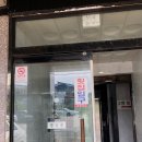 삼원횟집 이미지