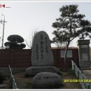 북교초등학교정문 이미지