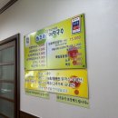 최주미메밀국수 이미지