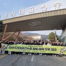 대한체육회 이미지