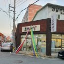 김해시청역 김해방향(김해시청역 2번 출구) 이미지