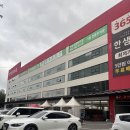 송내초등학교 | 인천 부평구, 부천 원미구 임장 후기 20260712