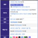 국민연금, 외국인 비싸게 팔고 나갈 기회만 줬다 이미지