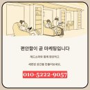 오고또헤어샵 이미지