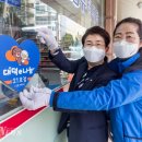 대덕세탁소 이미지