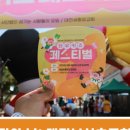 대전보성초등학교 이미지