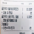 만만어사 밀키트 로고