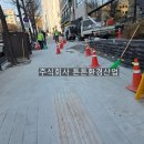 녹천교 화장실 이미지