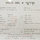 린네일샵 이미지