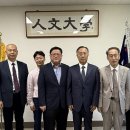 강원대 철학연구소 「국제 학술교류 협력 업무협약」 체결 이미지