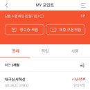 배스킨라빈스대구신서