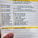 민들레재능어린이집 | 꽃밭 고흐 독서가의 캠핑의자 X 예스24 앉아 읽었죠