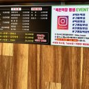 육돈막창 네이버블로그