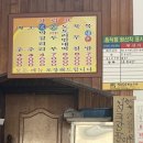 피플앤독느티캠핑장 이미지